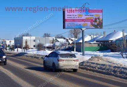 Размещение рекламы компания «Цветторг» на щитах 3х6 в г. Новая Усмань